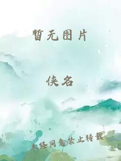 封神演义为什么停播